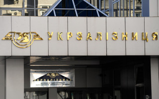 Сергей Лещенко повторно назначен членом наблюдательного совета Укрзализныци