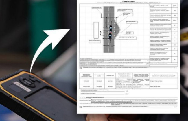 В Украине запустили оформление материалов ДТП в электронном формате
