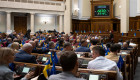 Верховная Рада одобрила законопроект об усилении мер государственного надзора за бизнесом