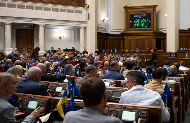 Верховна Рада схвалила закон про посилення заходів державного нагляду за бізнесом