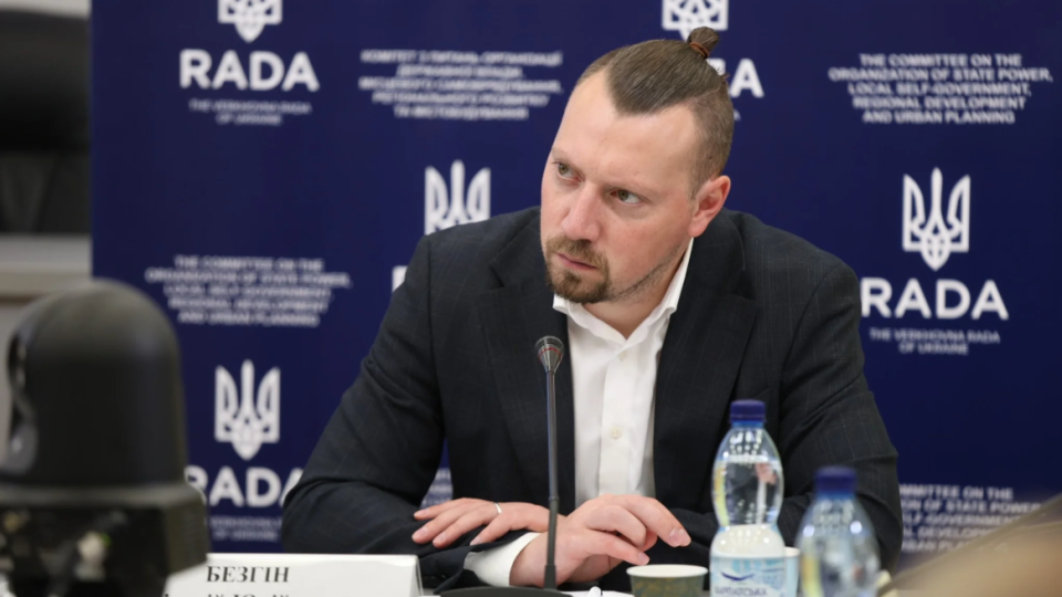 Верховна Рада схвалила законопроект про нагляд за законністю рішень органів місцевого самоврядування