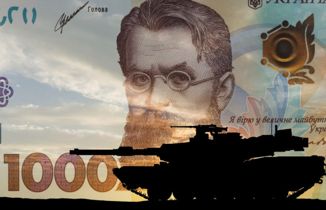 Уряд спрямував ще 36,6 млрд грн на потреби Міноборони