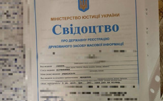 В Харькове раскрыли «журналиста», который призывал граждан не выполнять приказы ТЦК и удалить Дию