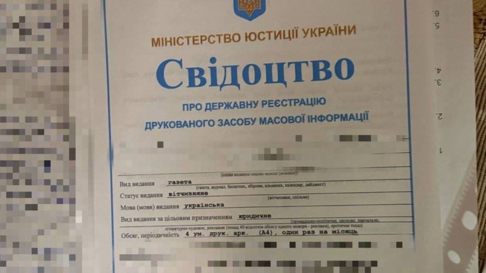 У Харкові викрили «журналіста», який закликав громадян не виконувати накази ТЦК та видалити Дію