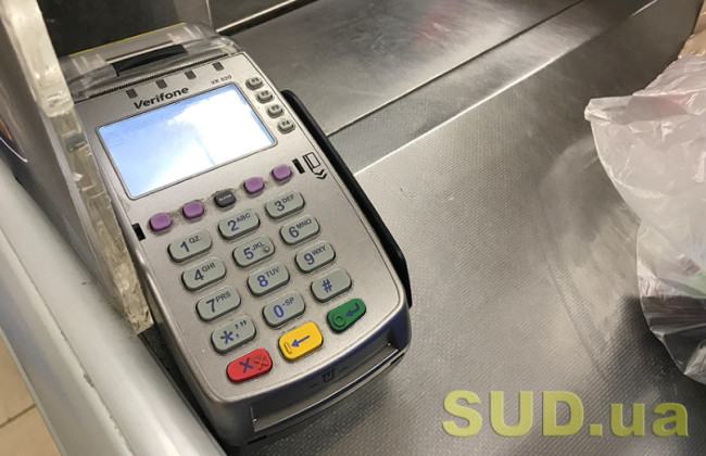 У податковій нагадали про відповідальність за фіскальний чек без обов’язкових реквізитів