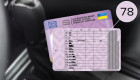 У поліції нагадали, що означає відмітка «78» у посвідченні водія