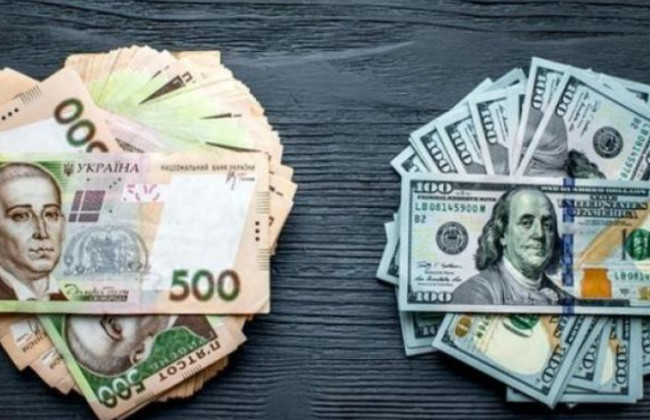 Украинцам напомнили, в какой валюте возмещаются расходы на командировки за границей