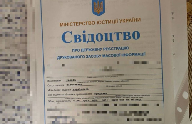 В Харькове раскрыли «журналиста», который призывал граждан не выполнять приказы ТЦК и удалить Дию