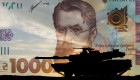 Правительство направило еще 36,6 млрд грн на нужды Минобороны