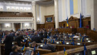 Верховная Рада приняла закон о Национальном учреждении развития