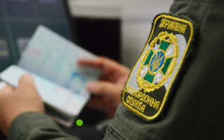 Як пройти прикордонний контроль максимально швидко — поради ДПСУ