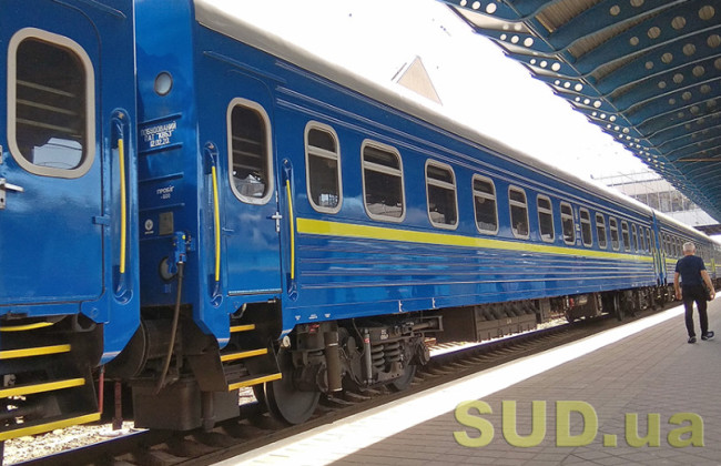 Укрзализныця отменила ряд поездов, а некоторые будут курсировать по измененным маршрутам