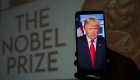 Предложение включить в повестку дня выдвижение Дональда Трампа на соискание Нобелевской премии мира не набрало голосов в Верховной Раде