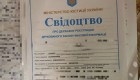 В Харькове раскрыли «журналиста», который призывал граждан не выполнять приказы ТЦК и удалить Дию