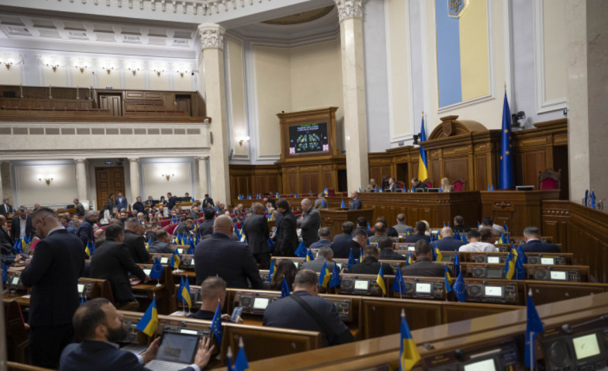Верховна Рада прийняла закон про Національну установу розвитку