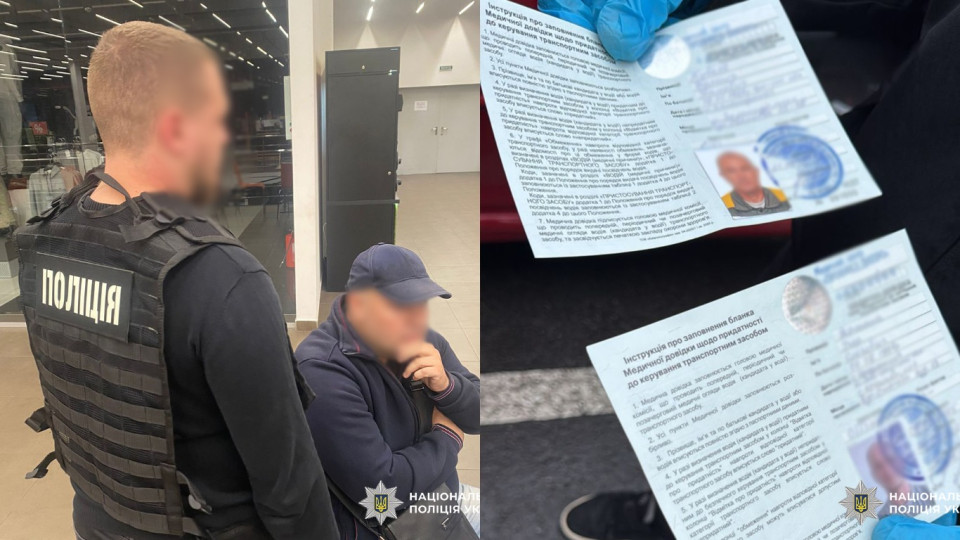 $2000 за теорію і $350 за практику — на Дніпропетровщині двоє шахраїв «допомагали» скласти іспити на водійські права