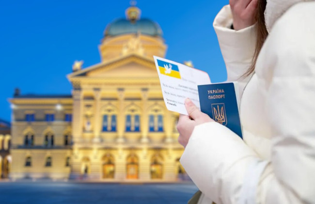 Швейцарія обмежить надання тимчасового захисту українцям із західних областей