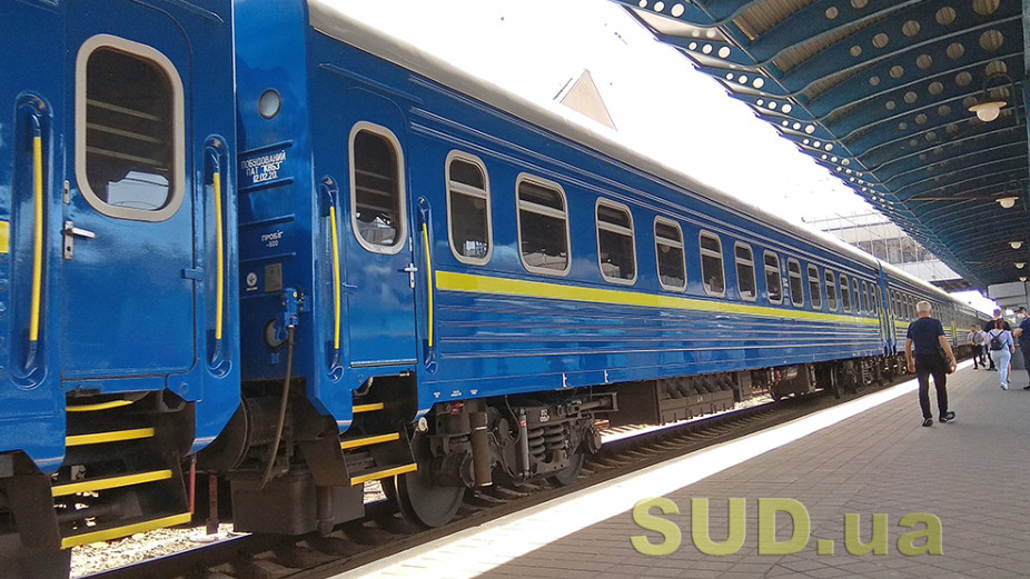Укрзалізниця скасувала низку поїздів, а деякі курсуватимуть за зміненими маршрутами
