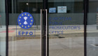 САП совместно с Европейской прокуратурой будет проверять прозрачность использования Украиной средств международной помощи