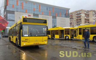 В Україні запровадили нову цифрову систему видачі дозволів на міжобласні автобусні маршрути