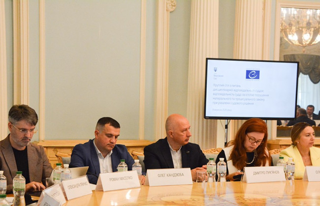 На оплату праці одного члена Вищої ради правосуддя потрібно більше 327 тисяч грн на місяць – розрахунок