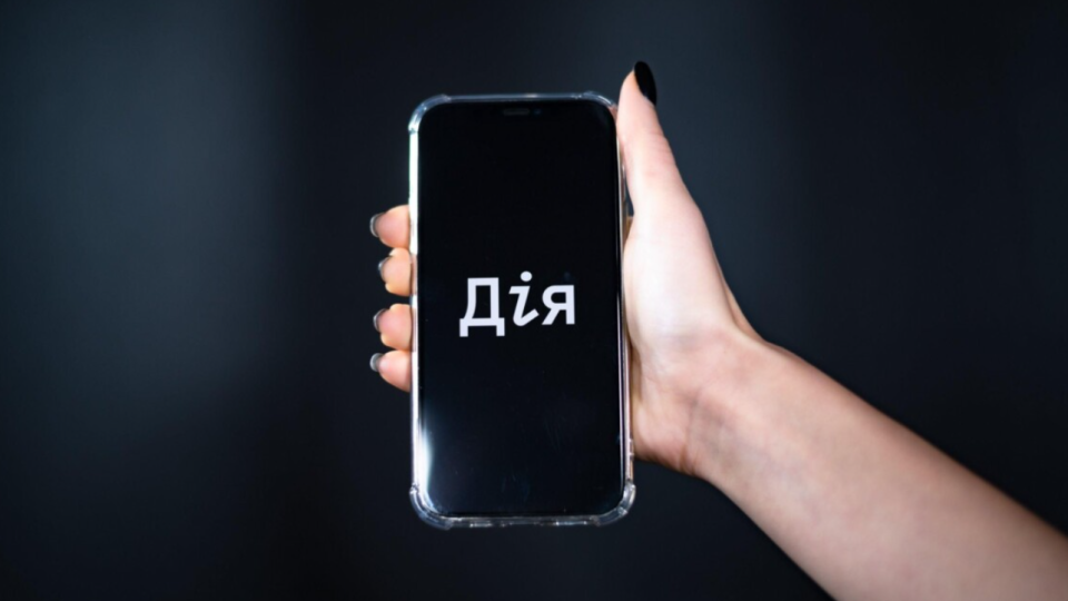 Развод онлайн: Минюст раскрыл подробности запуска услуги в «Дії»