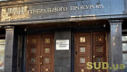 В Офисе Генерального прокурора обнародовали дополнительную информацию относительно проведенных обысков у двух прокуроров