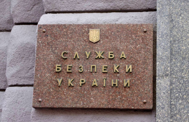 СБУ сможет разрабатывать законопроекты и вносить их на рассмотрение Президента и Кабмина – Рада приняла закон