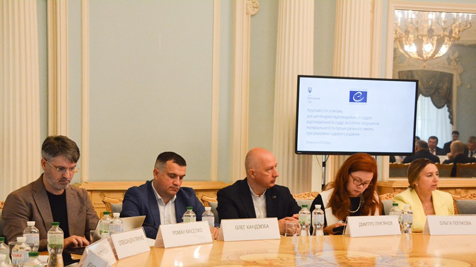 На оплату праці одного члена Вищої ради правосуддя потрібно більше 327 тисяч грн на місяць – розрахунок