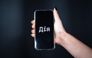 Розлучення онлайн: Мін’юст розкрив подробиці запуску послуги у «Дії»