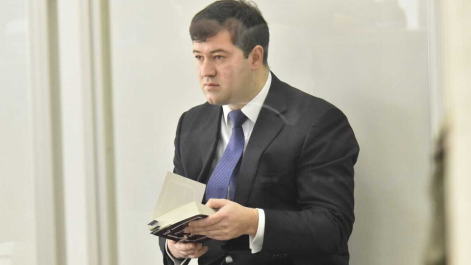 ЄСПЛ присудив колишньому голові ДФС Роману Насірову 9750 євро компенсації за порушення Конвенції в його справі