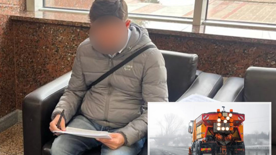 Ексначальник КП Гончаров отримав підозру через купівлю неякісної солі для доріг