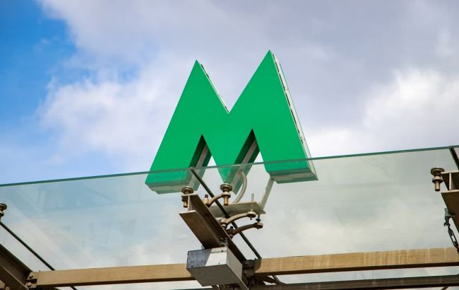 Метро у Києві змінило роботу: рух поїздів частково обмежено