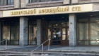 Конкурс до Запорізького апеляційного суду — один кандидат підтвердив здатність здійснювати правосуддя