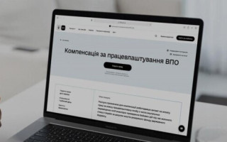 Кабмін змінив умови компенсації за працевлаштування ВПО