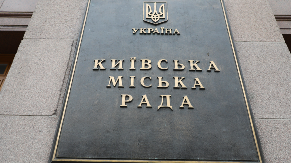 Київрада направила додаткові гроші на відновлення житла та інфраструктури, пошкоджених обстрілами
