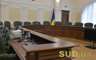 Высший совет правосудия возобновляет рассмотрение рекомендаций кандидатов на должности судей апелляционных судов