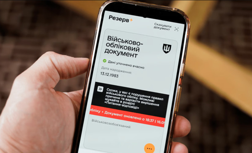 Закон про бронювання розшукуваних ТЦК чоловіків на критичних підприємствах не звільняє їх від штрафів та загрози кримінальної відповідальності