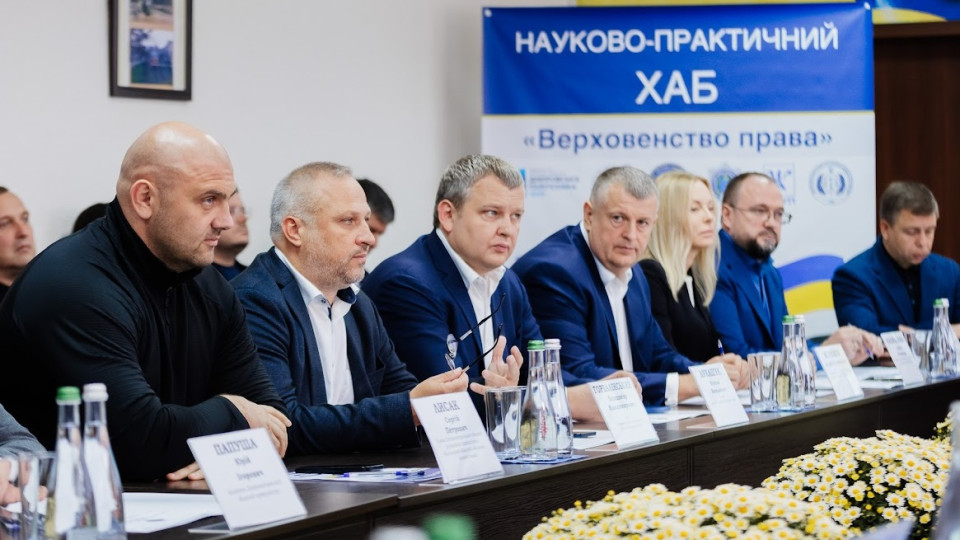 У Дніпропетровському окружному адміністративному суді відкрили перший в Україні ХАБ «Верховенство права»