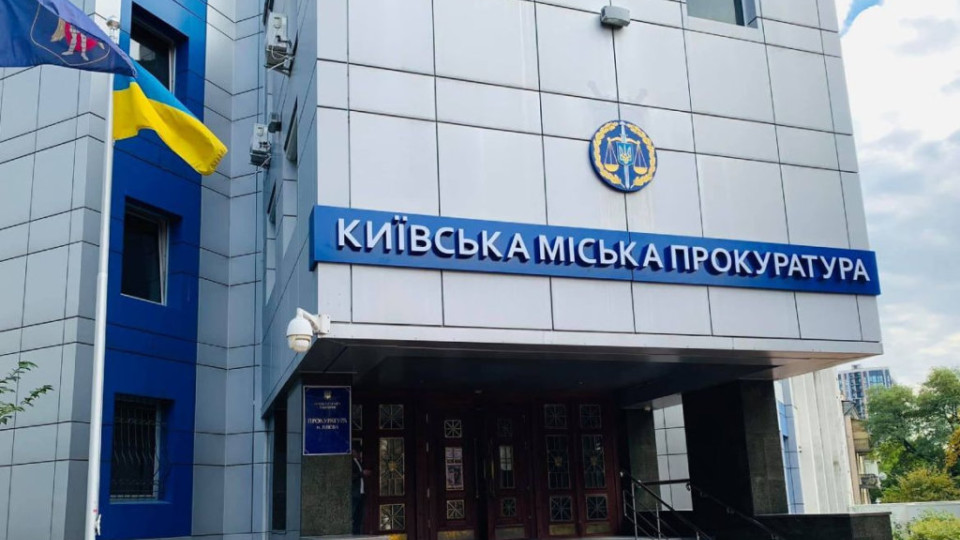 У Києві працівницю банку підозрюють у розкраданні пів мільйона гривень з рахунків померлих клієнтів