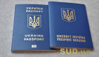 Українцям нагадали, які документи треба для оформлення закордонного паспорта замість втраченого