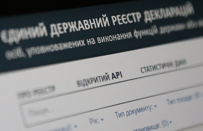 НАПК в сентябре выявило нарушения во всех проверенных декларациях: ТОП-10 нарушений