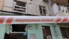 В Запорожье мужчина выдернул чеку и вложил гранату знакомой в руку – женщина погибла