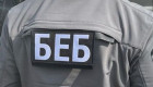 БЕБ оголосило набір на керівні посади: шукають фахівців у сфері цифровізації, фінансів та комунікацій