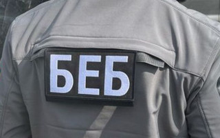 БЭБ объявило набор на руководящие должности: ищут специалистов в сфере цифровизации, финансов и коммуникаций