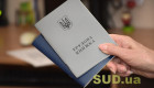 Як оцифрувати трудову книжку — відеоінструкція для роботодавців та працівників