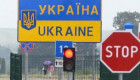 Пассажиропоток через границу Украины за неделю сократился на 8,2%