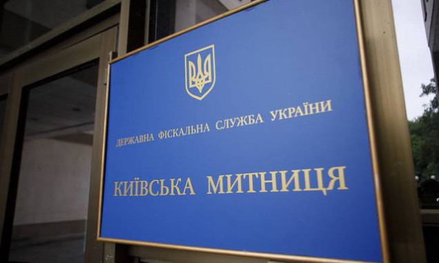 Товарообіг Київської митниці за 9 місяців зріс до $22,29 млрд
