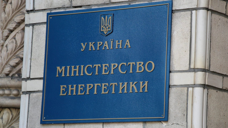 Міненерго вивчає можливість впровадження малих модульних реакторів