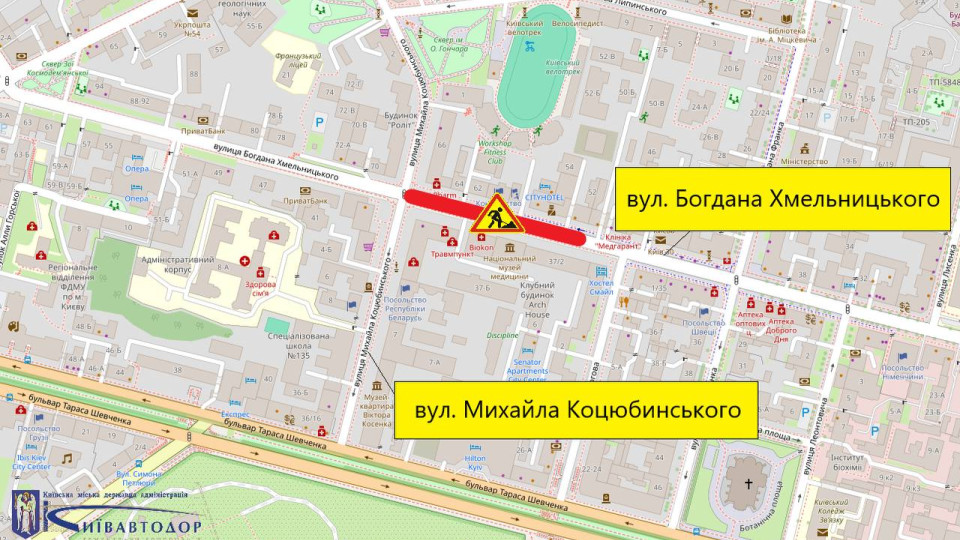 У Києві до кінця місяця частково обмежать рух на вулиці Богдана Хмельницького